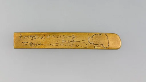 Knife Handle (Kozuka)