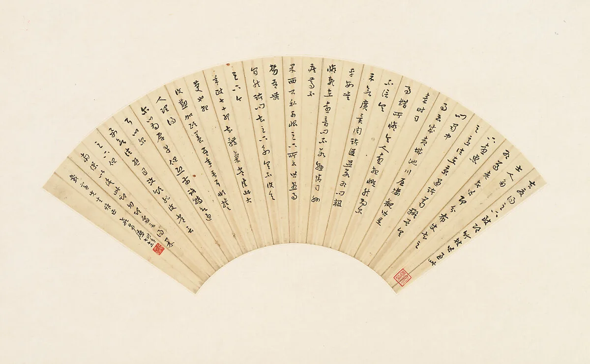 Untitled — Yuan Xilian