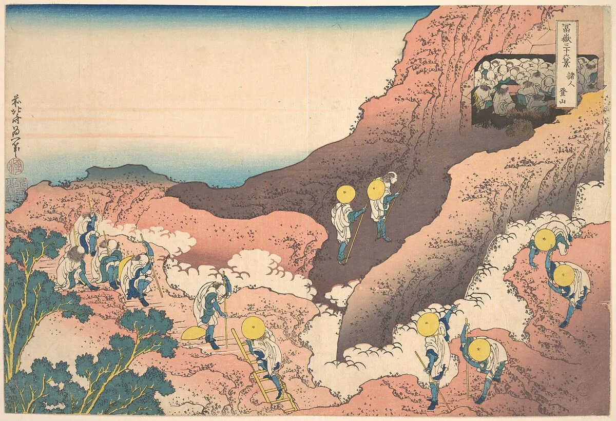 冨嶽三十六景 諸人登山|Groups of Mountain Climbers (Shojin tozan), from the series Thirty-six Views of Mount Fuji (Fugaku sanjūrokkei) — Katsushika Hokusai
