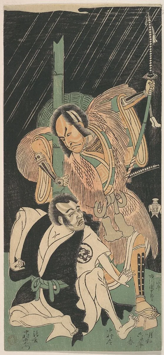 四代目市川団十郎の奴淀平・初代中村歌右衛門の清水の清玄|Actors Ichikawa Danjūrō IV as Yakko Yodohei and Nakamura Utaemon I as the Monk Kiyomizu no Seigen — Katsukawa Shunshō 勝川春章