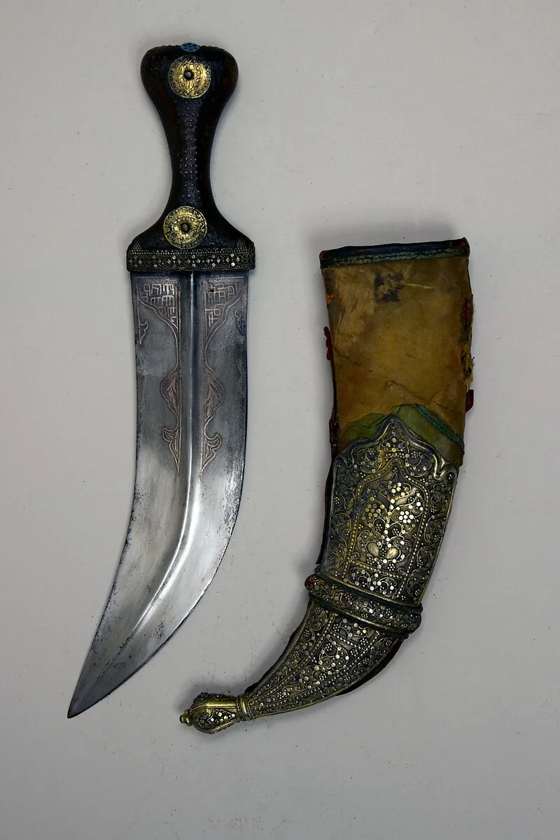 Dagger (Jambiya) with Sheath and Belt — Unknown