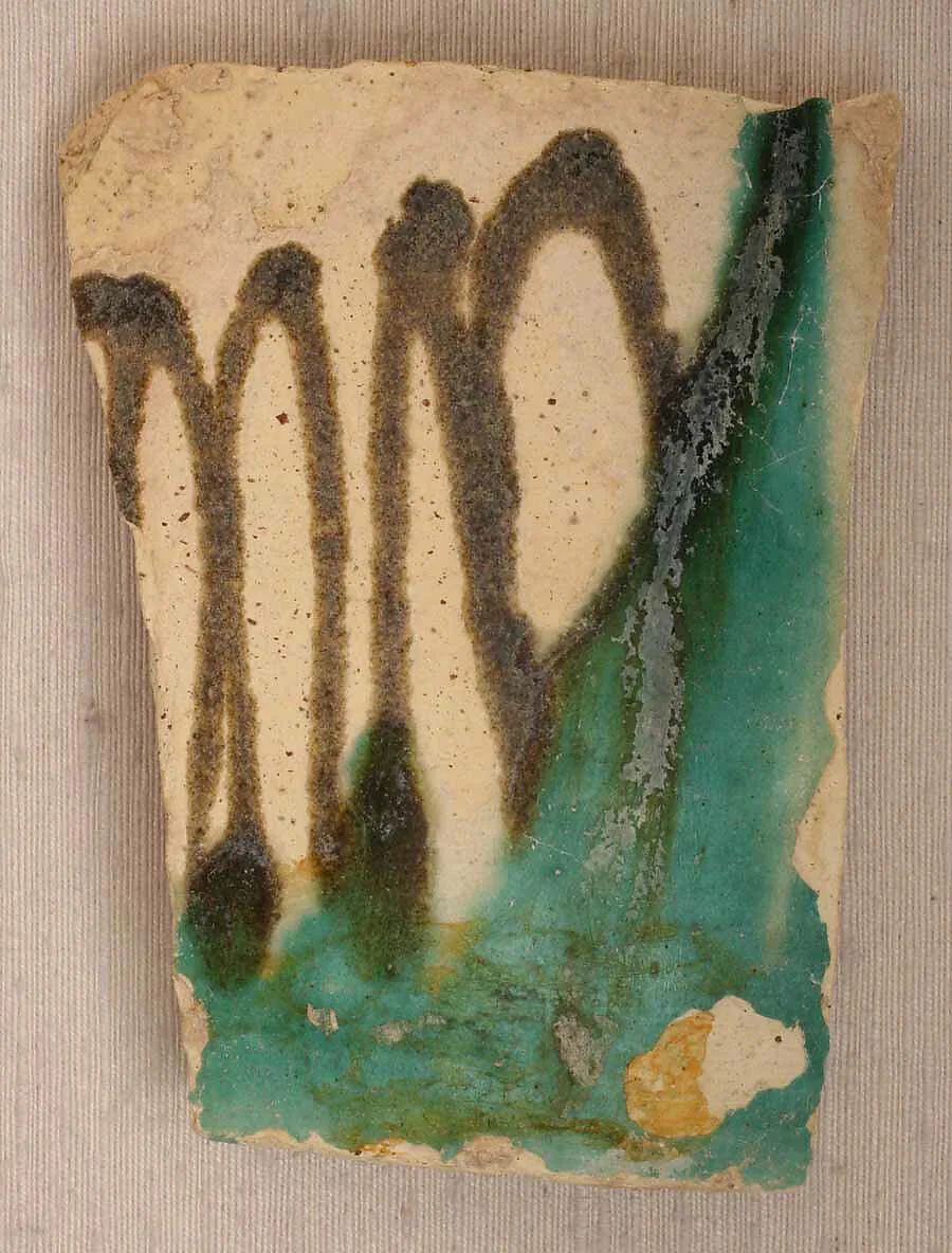 Fragment — Unknown