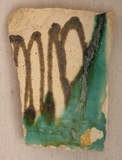 Fragment