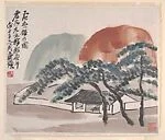 清/現代 齊白石 虛齋鑑古圖 軸|Viewing Antiquities at the Studio of Humility