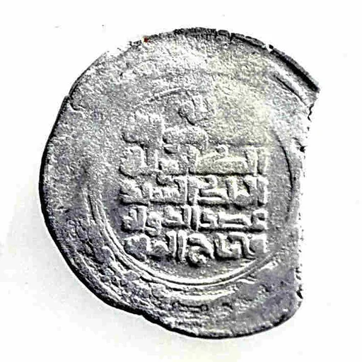 Coin