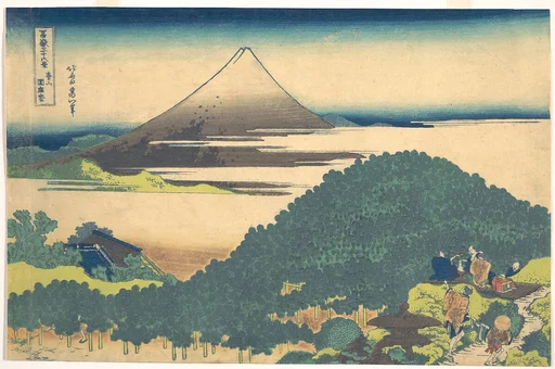 冨嶽三十六景 青山円座松|Cushion Pine at Aoyama (Aoyama enza no matsu), from the series Thirty-six Views of Mount Fuji (Fugaku sanjūrokkei)
