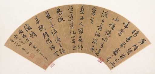 明 居節 行書雨後登鎭東閣詩 扇面|Poem Written after Rain