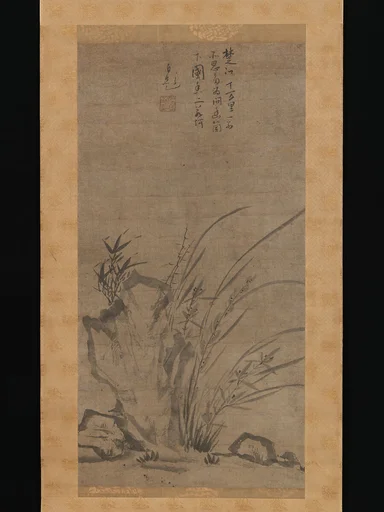 鉄舟徳済筆 蘭竹石図|Orchids, Bamboo, Briars, and Rocks