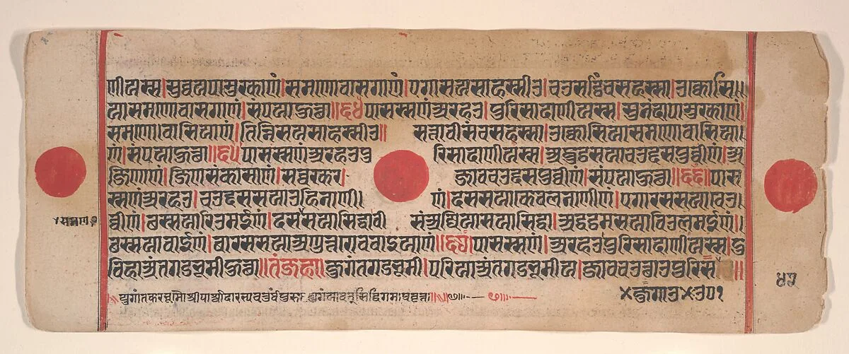 Untitled — Bhadrabahu