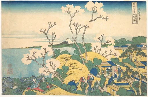冨嶽三十六景 東海道品川御殿山の不二|Fuji from Gotenyama at Shinagawa on the Tōkaidō (Tōkaidō Shinagawa Gotenyama no Fuji), from the series Thirty-six Views of Mount Fuji (Fugaku sanjūrokkei)