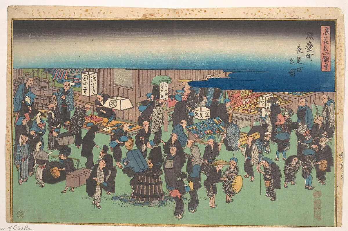 浪花名所図会 順慶町夜見世の図|Junkei machi Yomise no Zu — Utagawa Hiroshige