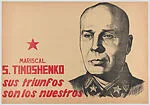 Poster with a portrait of Marshal Semyon Timoshenko — Taller de Gráfica Popular|Leopoldo Méndez