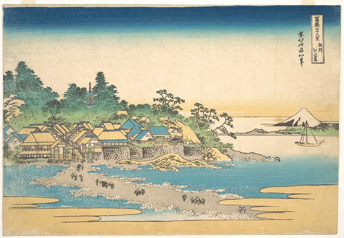 冨嶽三十六景 相州江の島|Enoshima in Sagami Province (Sōshū Enoshima), from the series Thirty-six Views of Mount Fuji (Fugaku sanjūrokkei) — Katsushika Hokusai