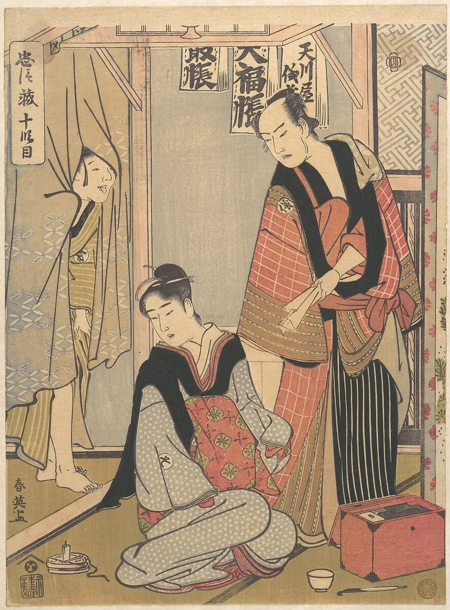 Untitled — Katsukawa Shun'ei 勝川春英