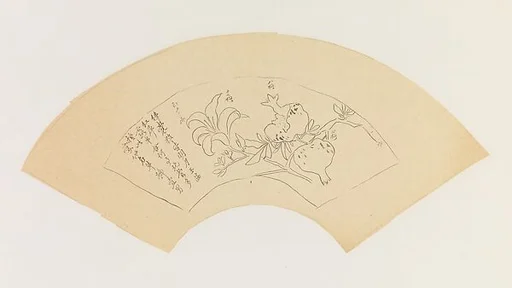 現代 謝稚柳 臨惲壽平石榴百合圖 鏡片|Pomegranate, Daylily, and Poem, after Yun Shouping