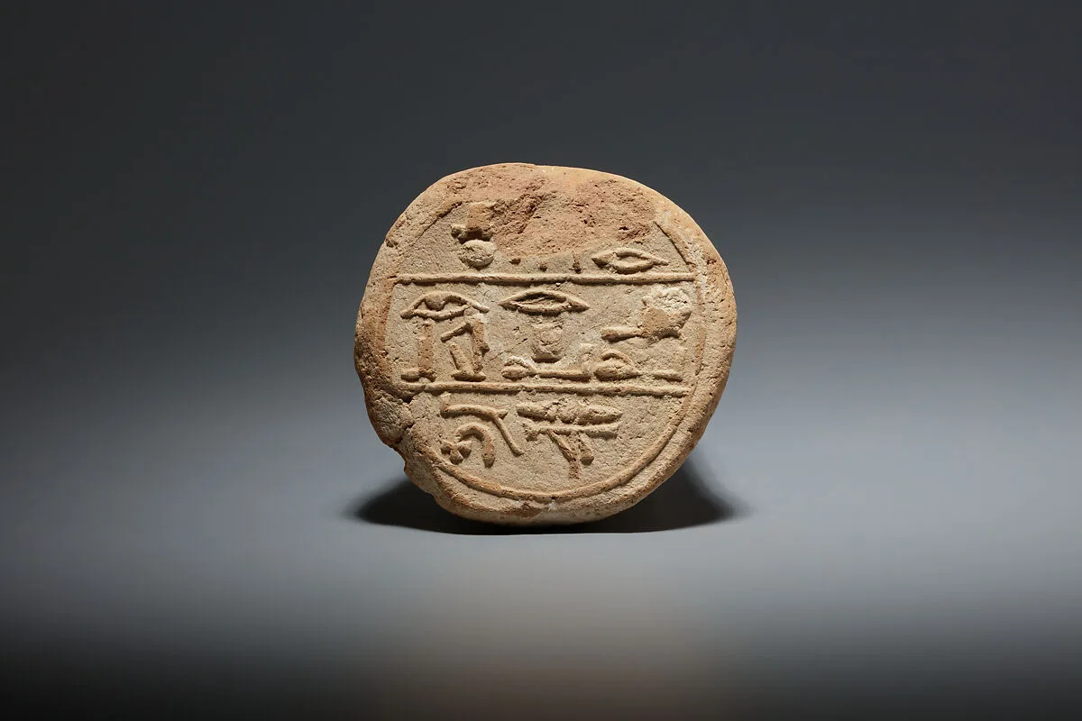 Funerary Cone of the Overseer of the Seal Min — Unknown