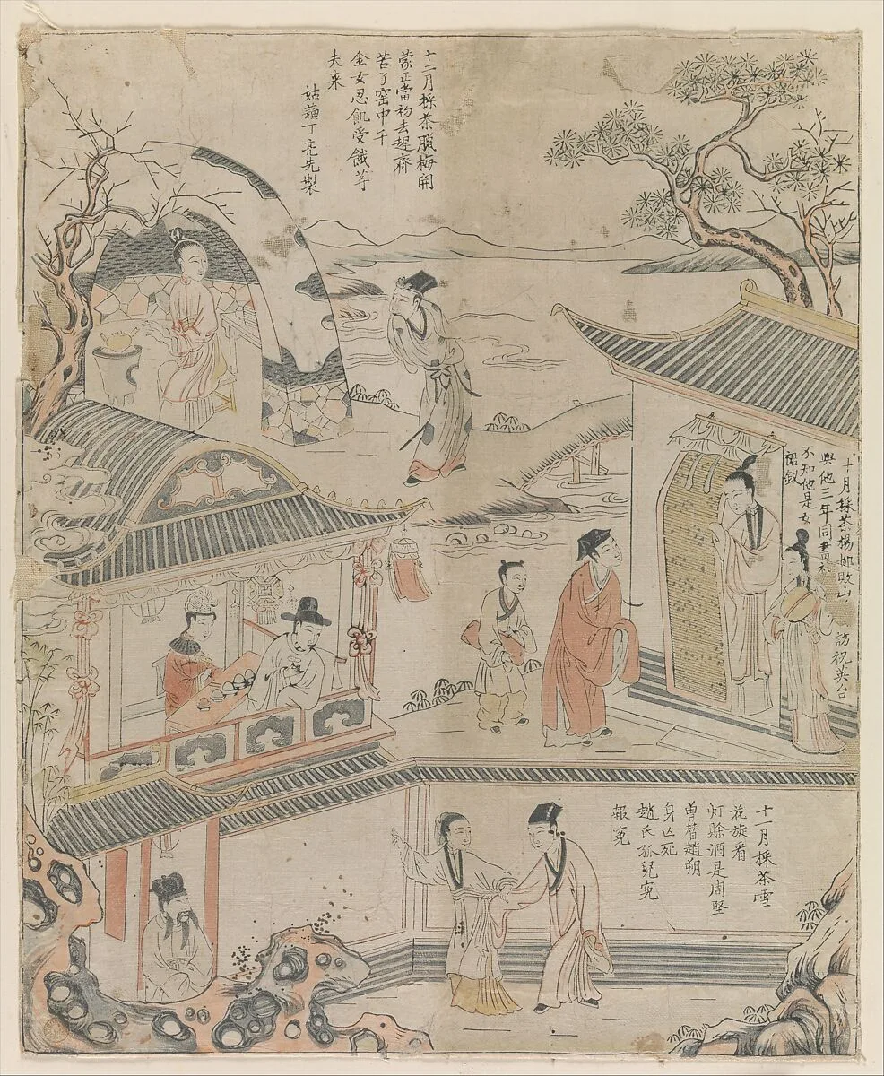 Untitled — Ding Liangxian