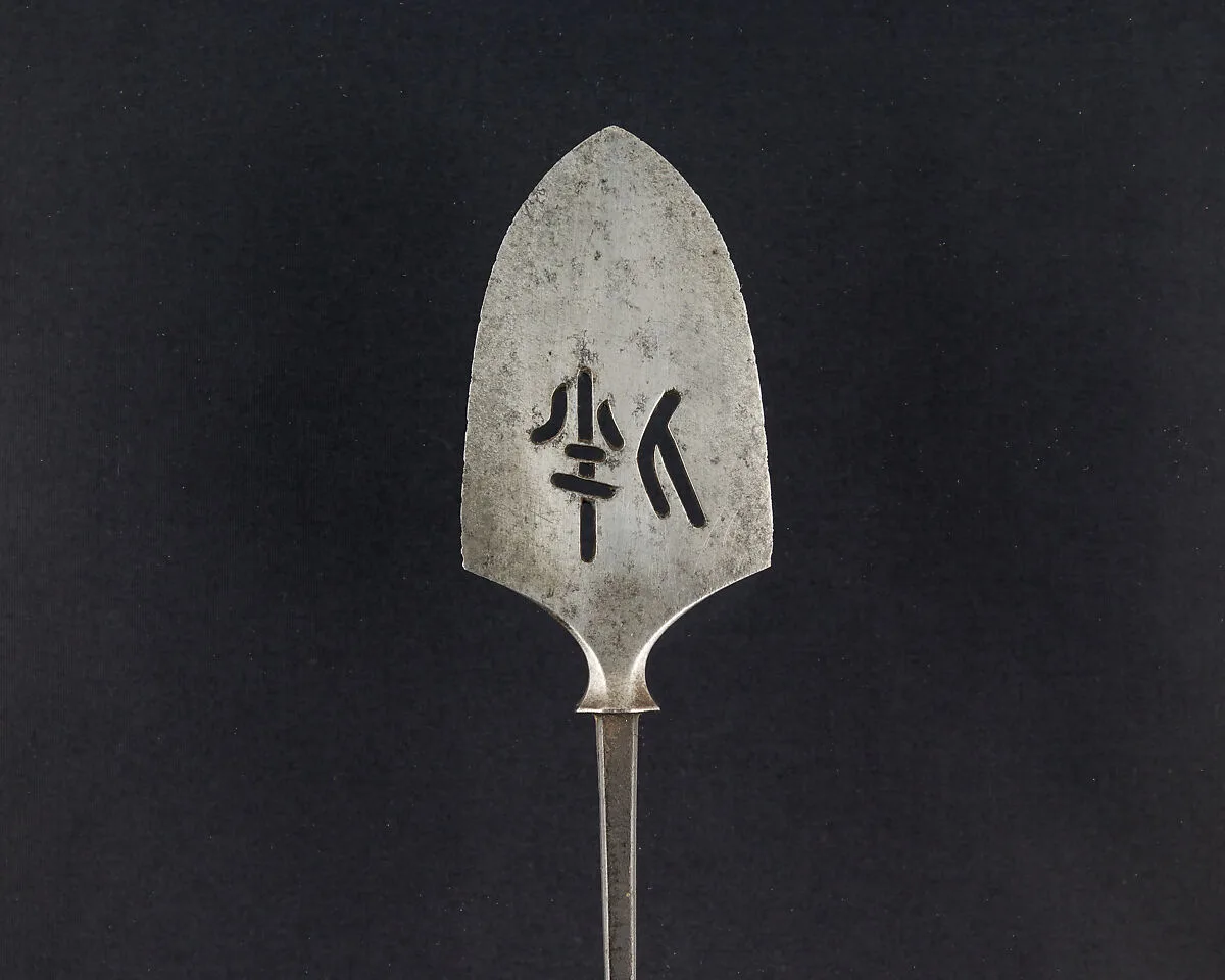 Arrowhead (<i>Yanone</i>) — Unknown
