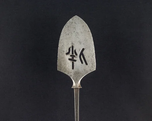 Arrowhead (<i>Yanone</i>)