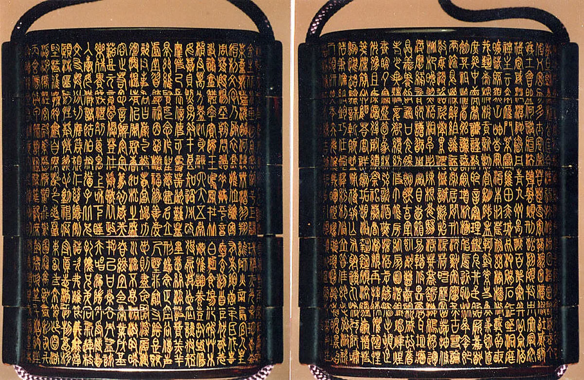 千字文蒔絵印籠|Inrō with the “Ten Thousand Classic Characters” (Senjimon) — Unknown