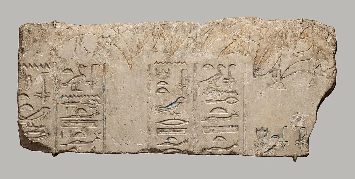 Relief fragment with large scale vine and inscription referring to daughters of Akhenaten — Unknown