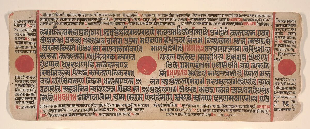 Untitled — Bhadrabahu