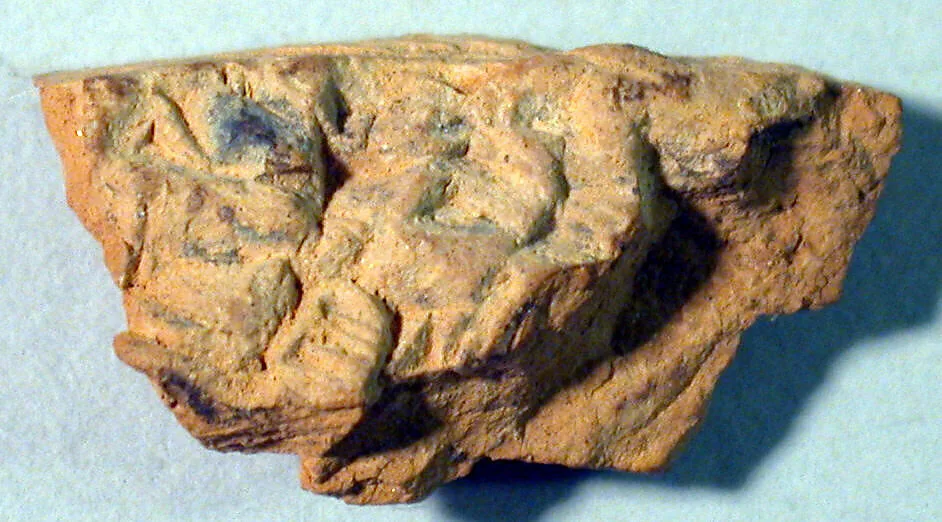 Cuneiform tablet: fragment, Ebabbar archive — Unknown