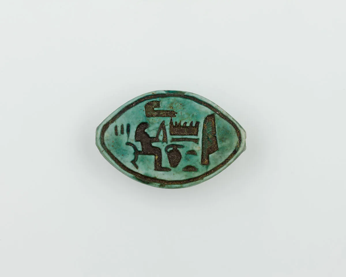 Cowroid with the Name and Image of Hatshepsut — Unknown