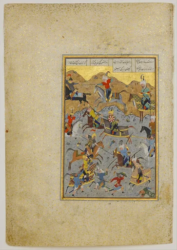 "Battle between Alexander and Darius", Folio 279 from a Khamsa (Quintet) of Nizami of Ganja