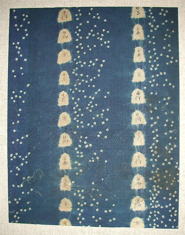 Untitled — Unknown