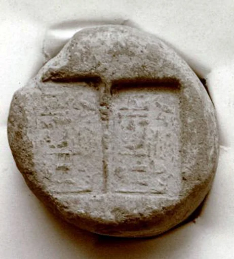 Funerary Cone of Djehutimose