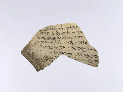Ostracon inscribed in Aramaic