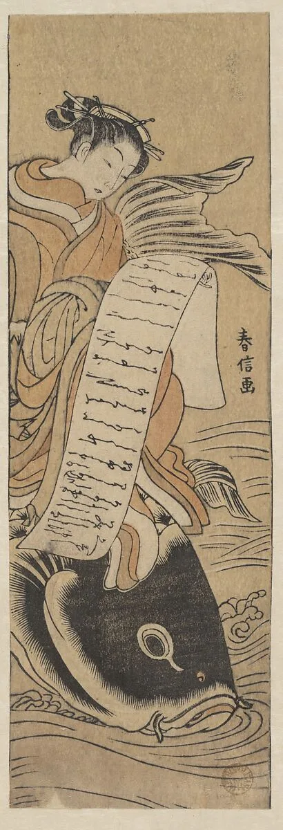 Untitled — Suzuki Harunobu