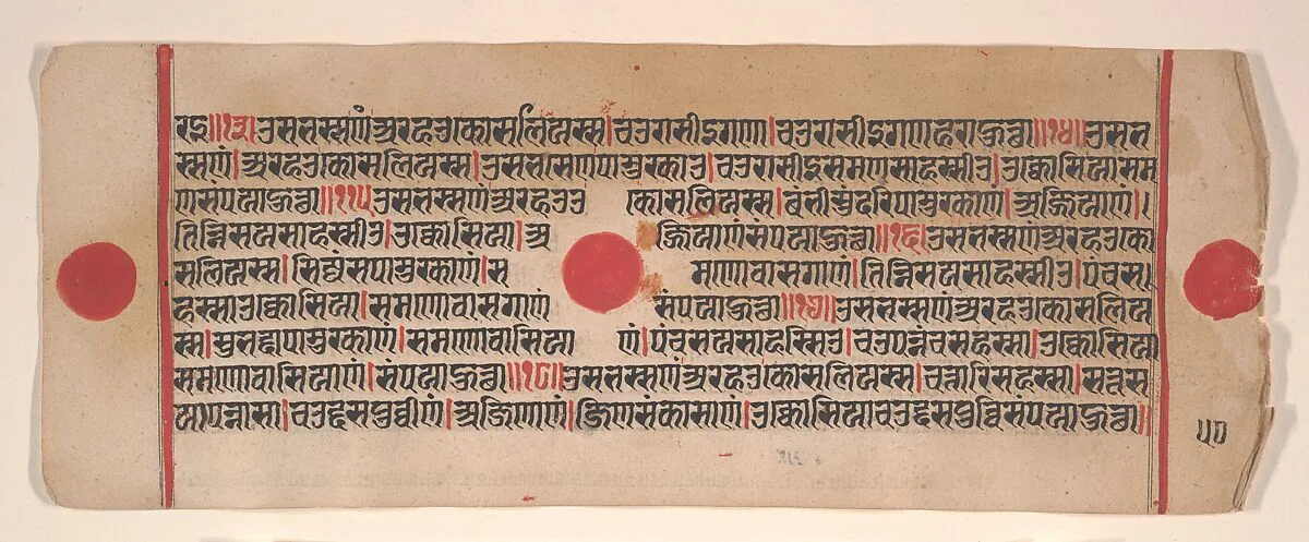 Untitled — Bhadrabahu