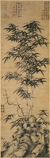 元 鄧宇 竹石圖 軸|Bamboo and rock