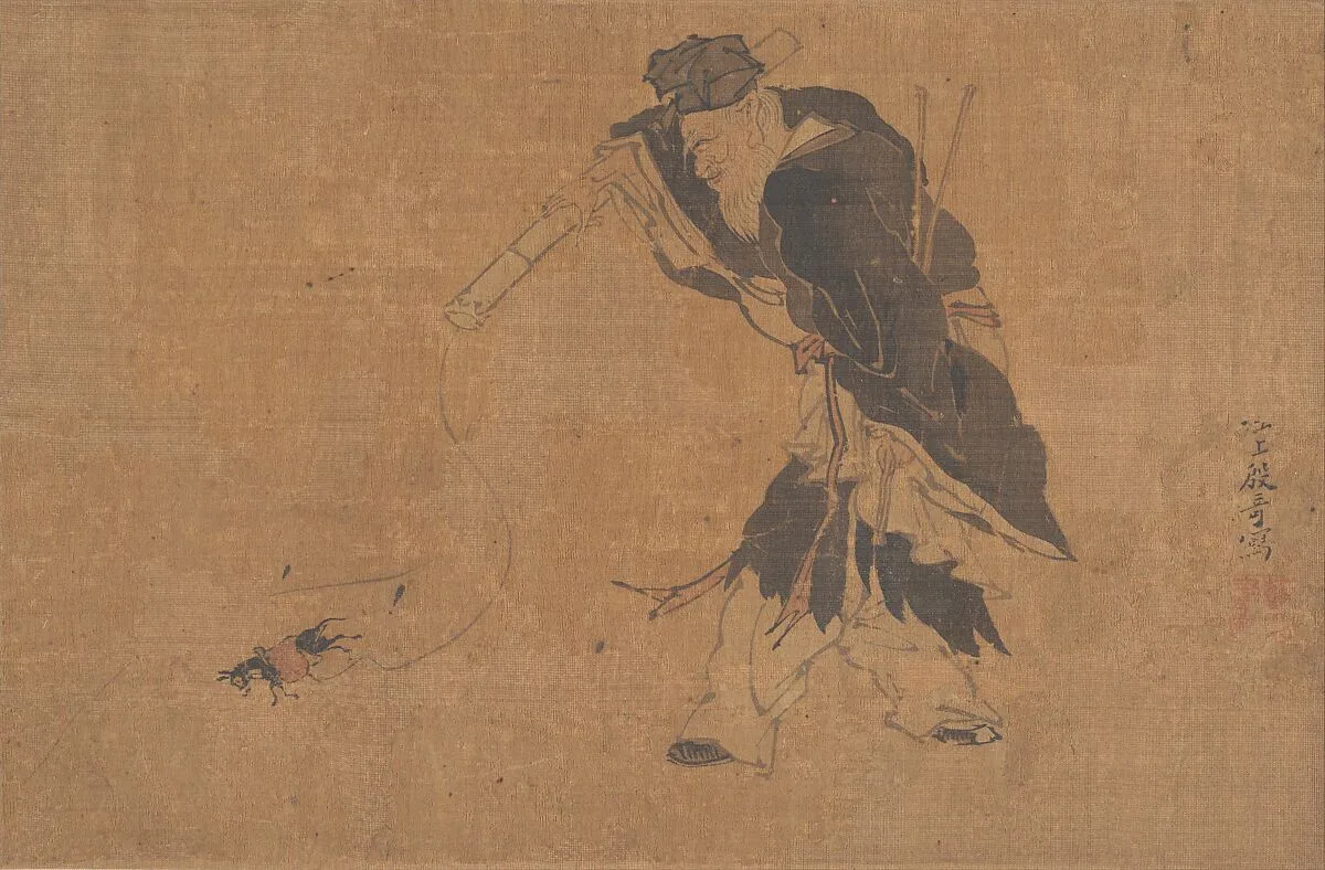 Untitled — Yin Qi