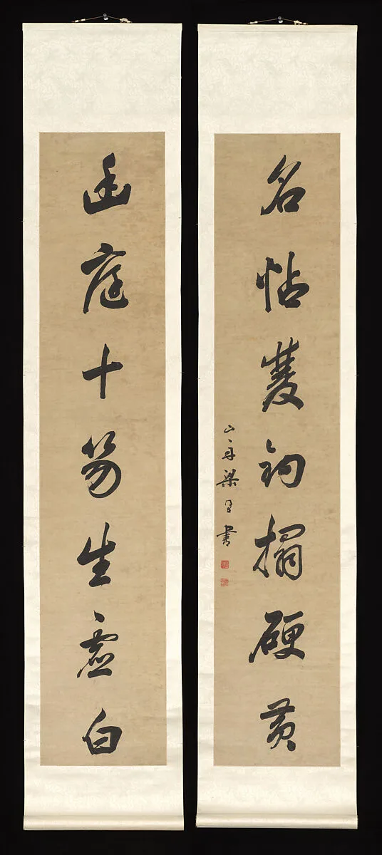 Untitled — Liang Tongshu