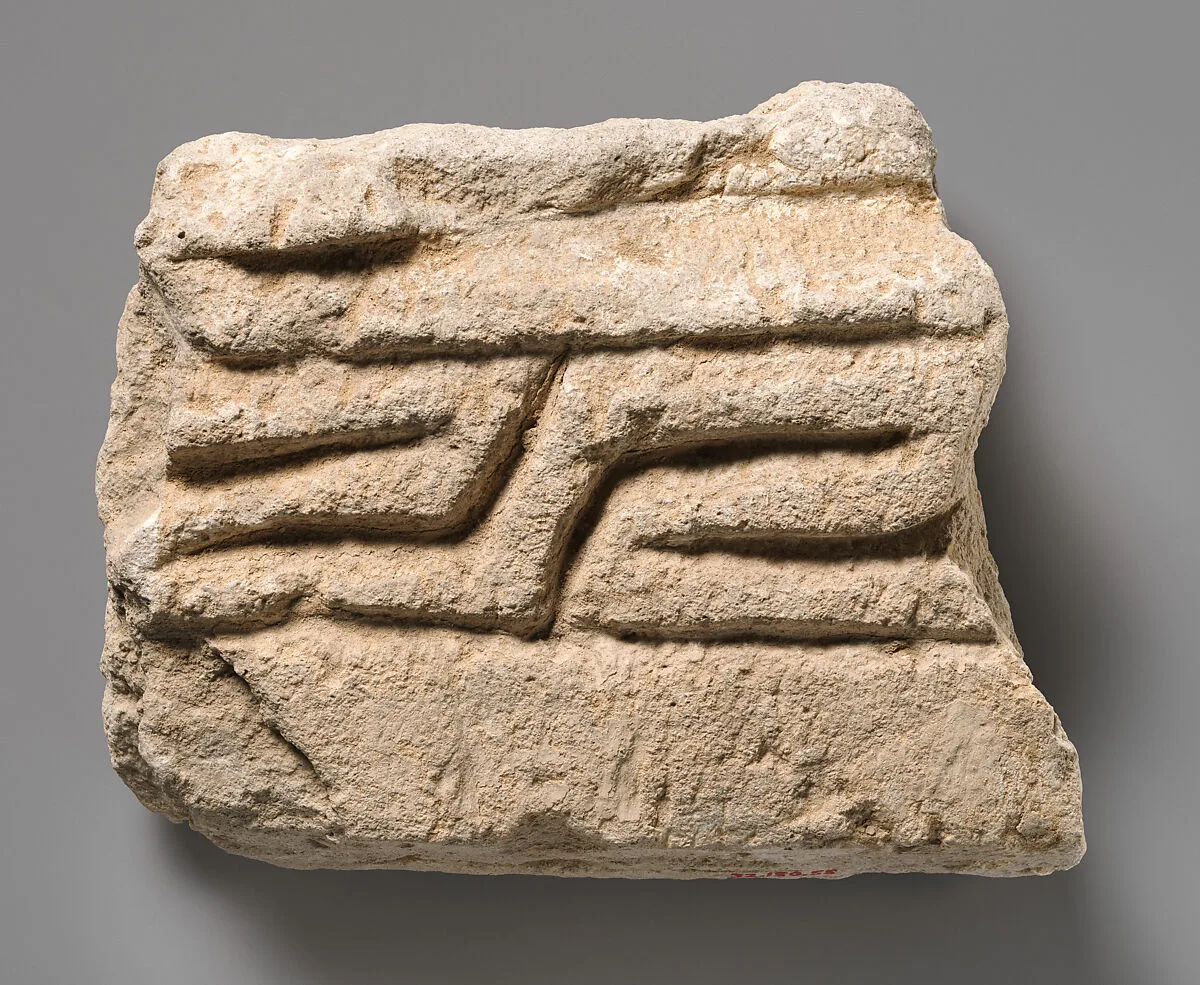Relief fragment — Unknown