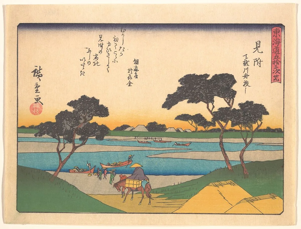 Untitled — Utagawa Hiroshige