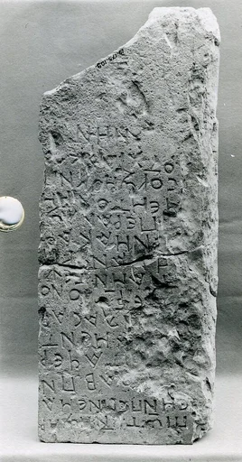 Inscribed Stele