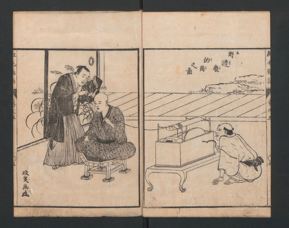 Untitled — Jiro Morishima