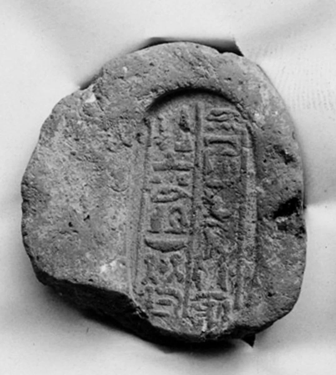 Funerary Cone of the Wab-Priest Tjay — Unknown