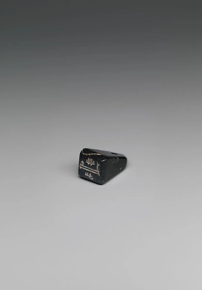 Inscribed Seal — Unknown