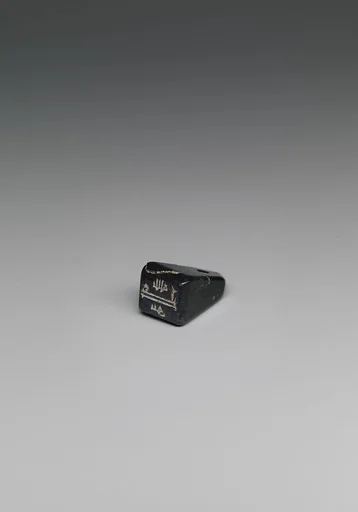 Inscribed Seal