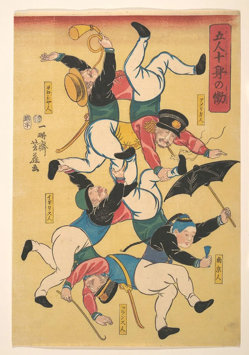 Gojin jūshin no hataraku|Five People Working Like Ten — Ippōsai Yoshifuji
