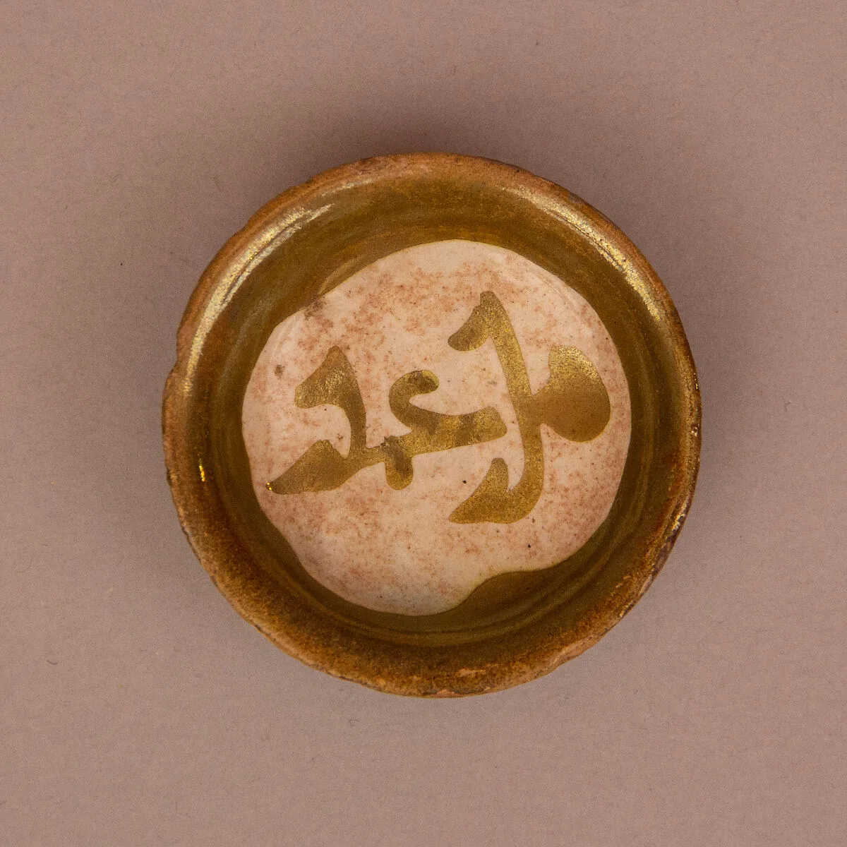 Dish — Unknown