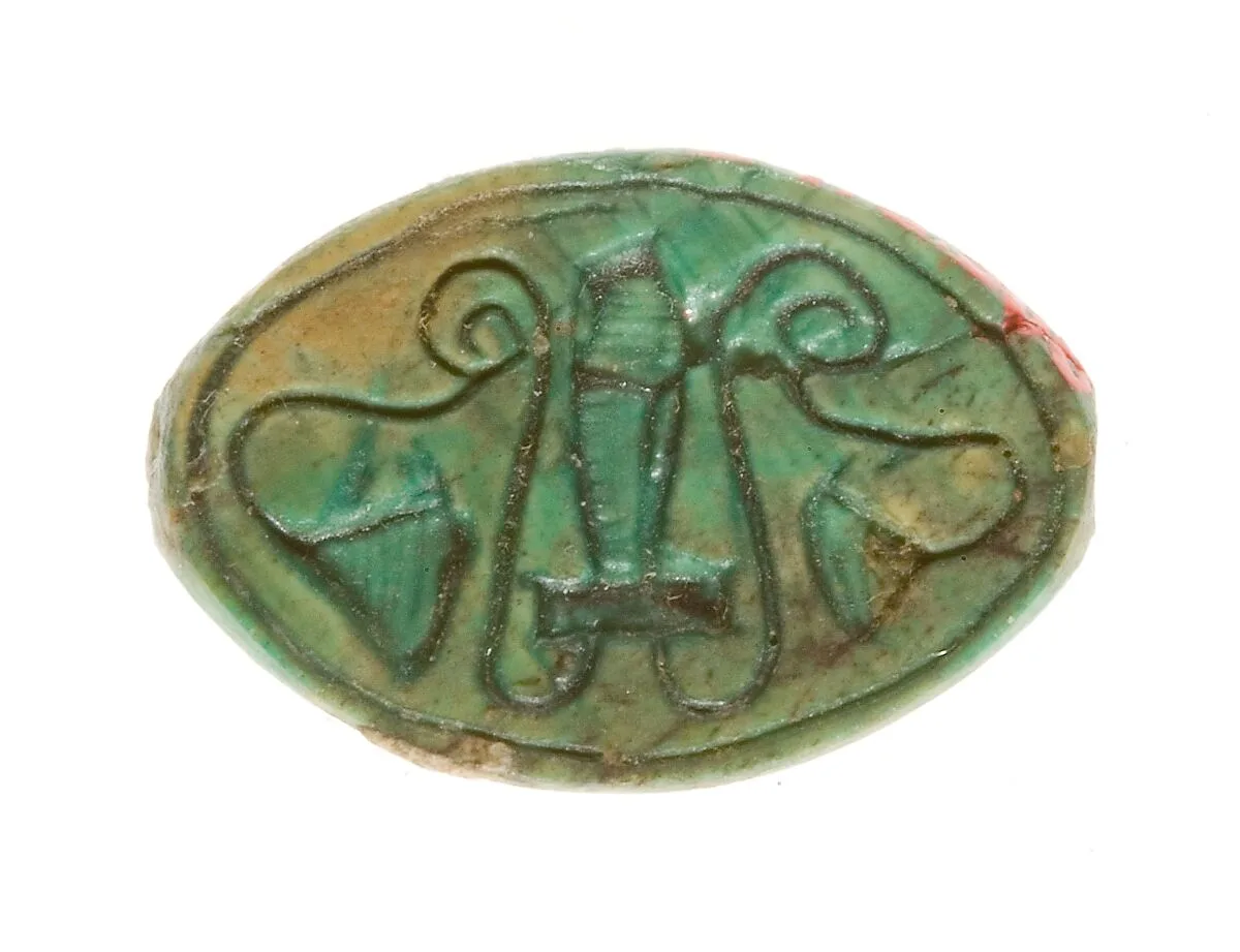 Cowroid Seal Amulet Inscribed with a Plant Motif — Unknown