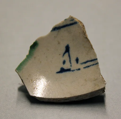 Fragment