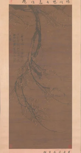 元 王冕 墨梅圖 軸|Fragrant Snow at Broken Bridge