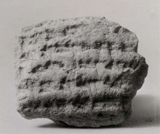 Cuneiform tablet: fragment, Ebabbar archive